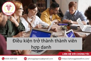 thành viên hợp danh